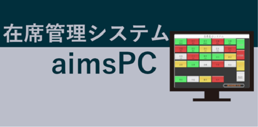 姉妹製品